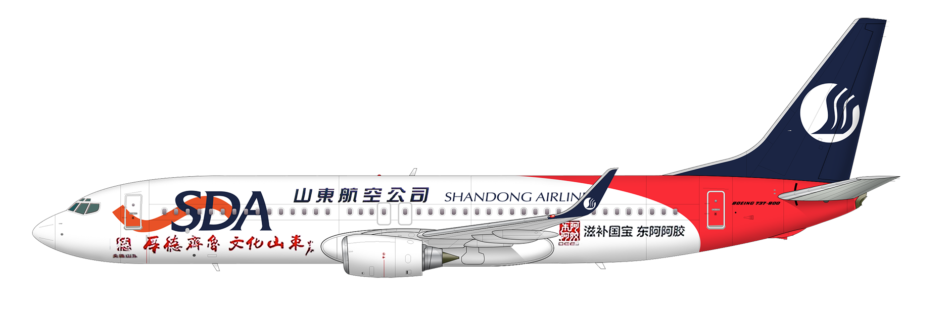 Airbus A320