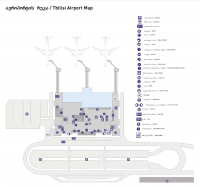 Первый этаж de l'aéroport Aéroport international de Tbilissi