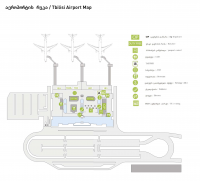 Второй этаж (зона вылетов) havaalanı Tiflis Uluslararası Havaalanı