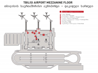 Мезонин de l'aéroport Aéroport international de Tbilissi